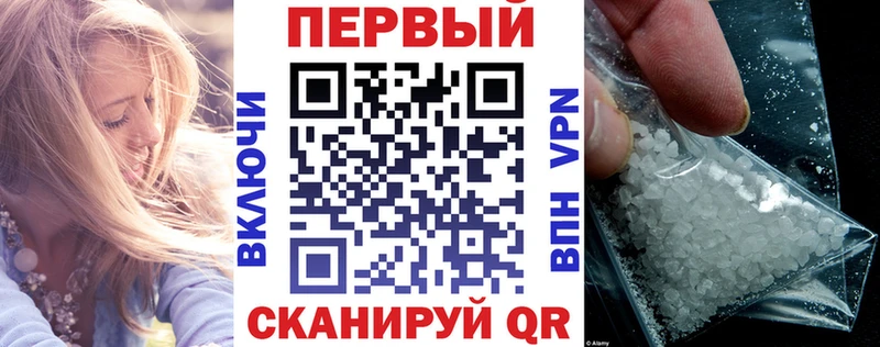 АМФЕТАМИН Розовый  Волгореченск 