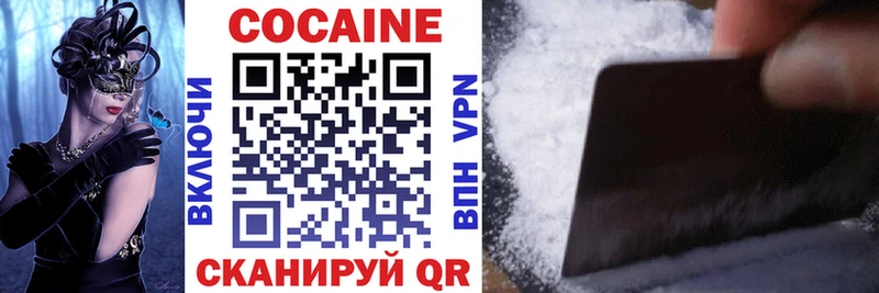 хочу наркоту  Волгореченск  Cocaine 99% 