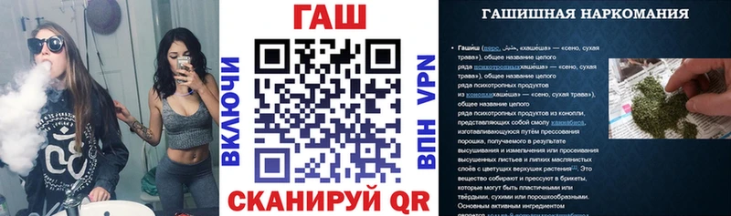 shop наркотические препараты  hydra рабочий сайт  Волгореченск  ГАШ Cannabis 