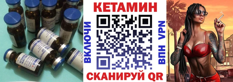 гидра маркетплейс  Волгореченск  Кетамин ketamine  купить  сайты 