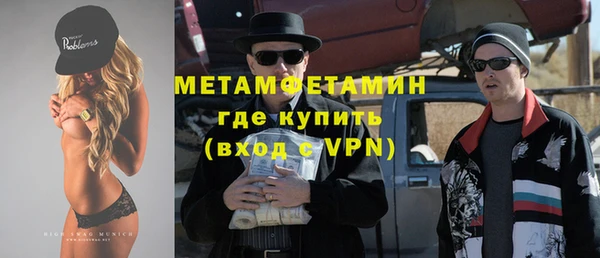 MDMA Premium VHQ Белокуриха