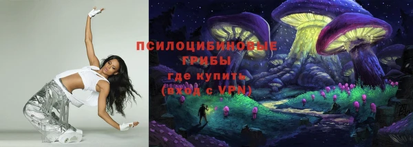 бутират Беломорск