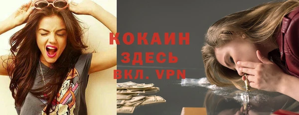бутират Беломорск