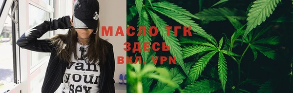 бутират Беломорск