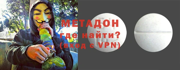 MDMA Premium VHQ Белокуриха