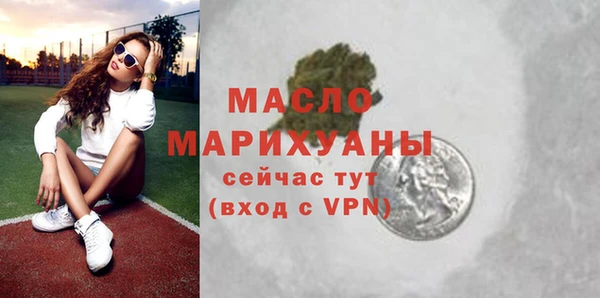 MDMA Premium VHQ Белокуриха