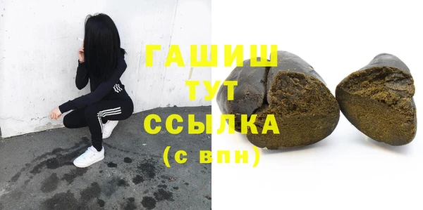 МДМА Белоозёрский