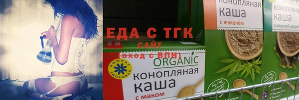 бутират Беломорск