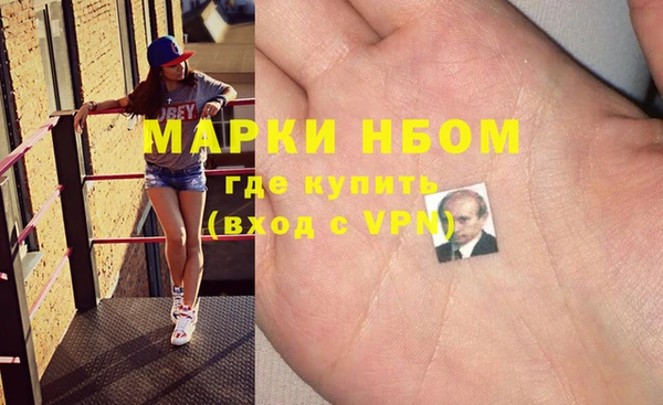 бутират Беломорск