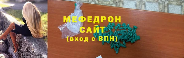 МДМА Белоозёрский