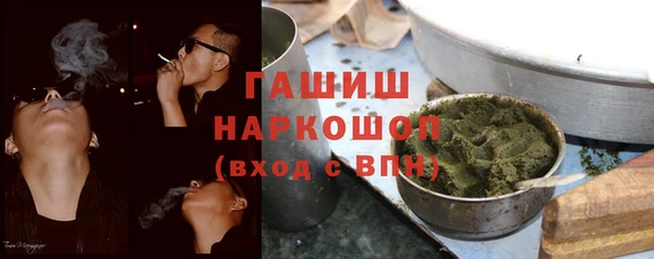 ALPHA PVP Ступино