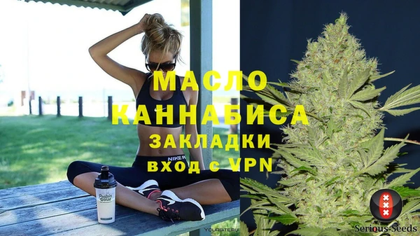 MDMA Premium VHQ Белокуриха