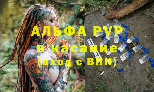 MDMA Premium VHQ Белокуриха