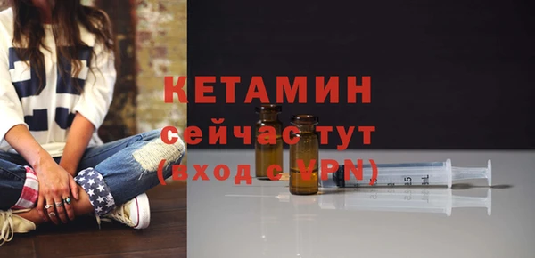 MDMA Premium VHQ Белокуриха