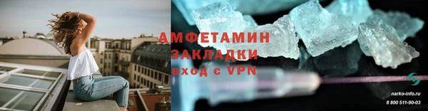 МДМА Белоозёрский