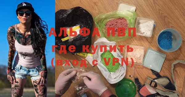 МДМА Белоозёрский