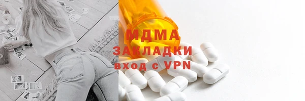 MDMA Premium VHQ Белокуриха