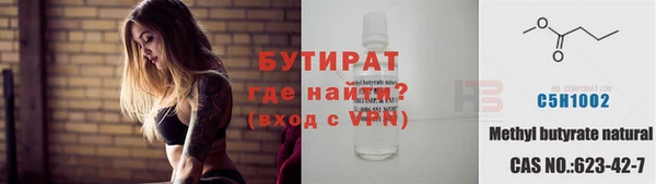 МДМА Белоозёрский