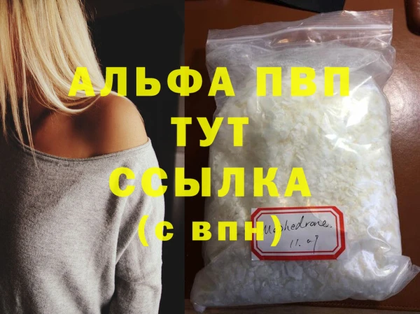 бутират Беломорск