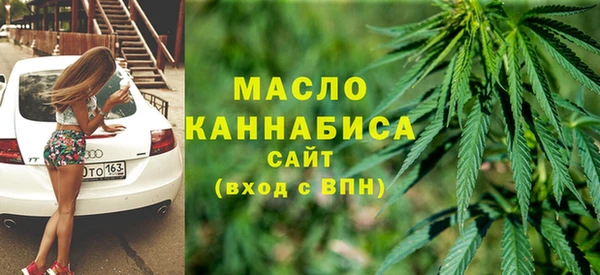 бутират Беломорск