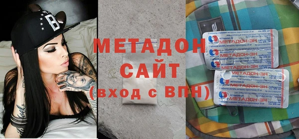 МДМА Белоозёрский