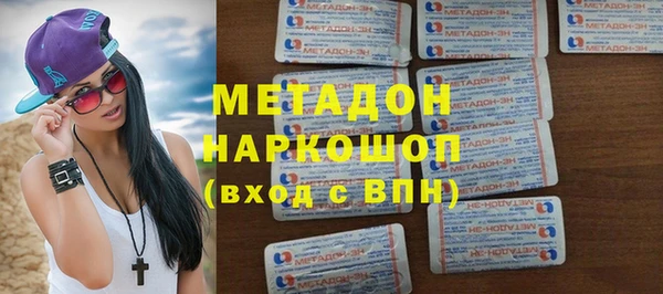 МДМА Белоозёрский