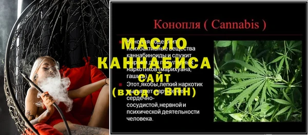 бутират Беломорск