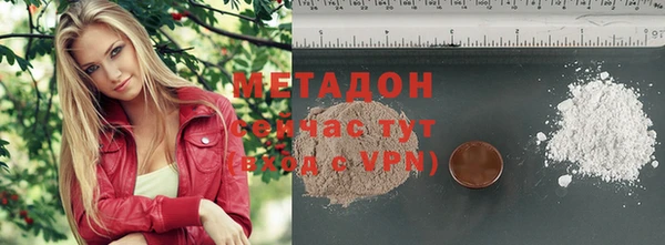 MDMA Premium VHQ Белокуриха