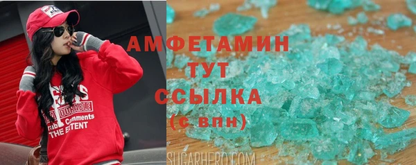 MDMA Premium VHQ Белокуриха