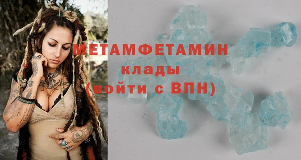 бутират Беломорск