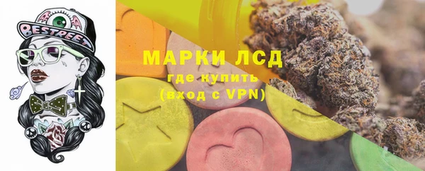 бутират Беломорск