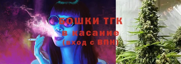 бутират Беломорск