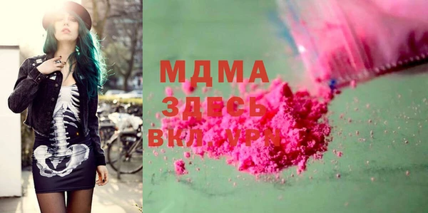 МДМА Белоозёрский