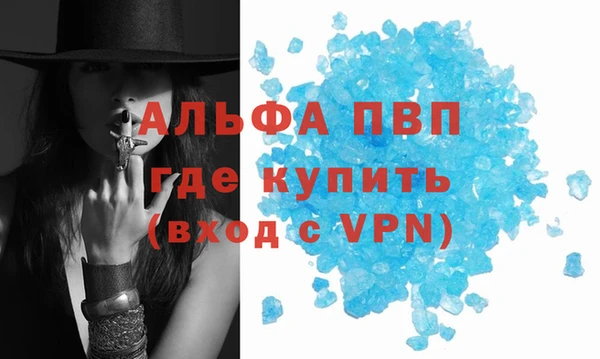 MDMA Premium VHQ Белокуриха