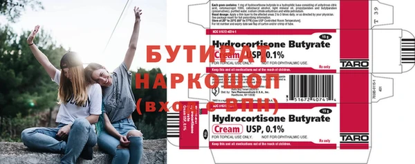МДМА Белоозёрский
