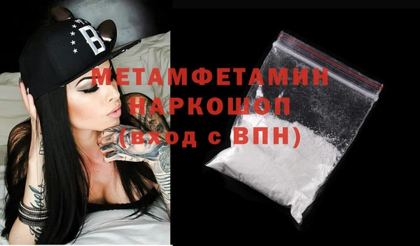 бутират Беломорск
