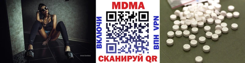 blacksprut сайт  Волгореченск  МДМА кристаллы  купить  