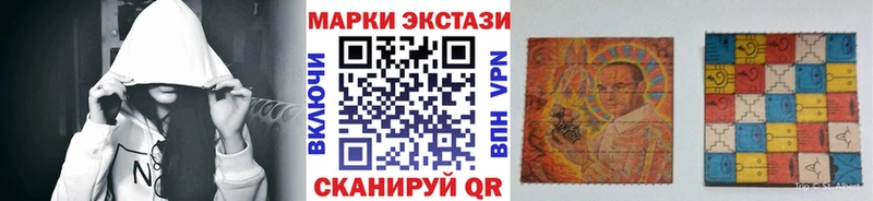 Марки N-bome 1,5мг  Волгореченск 